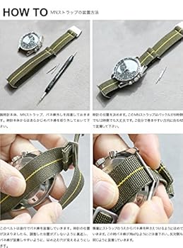 腕時計バンド MN STRAP ストラップ ブラック サンド 20mm 時計ベルト バンド MN STRAP MARINE NATIONAL Erika's Originals